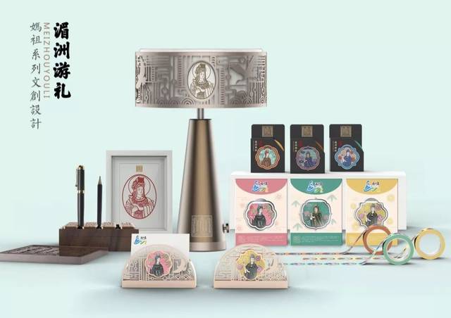 两岸青年携手打造妈祖文创品牌，策划艺术活动传承文化