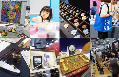 杭州文博会 文创融合，点亮美好生活新篇章