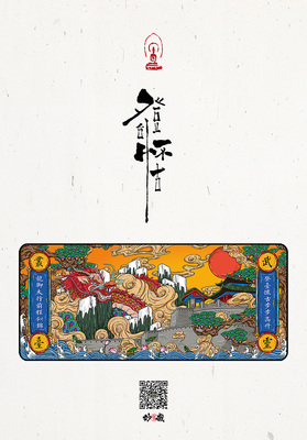 邯郸文创衍生产品与艺术活动策划 融合历史底蕴与现代创意